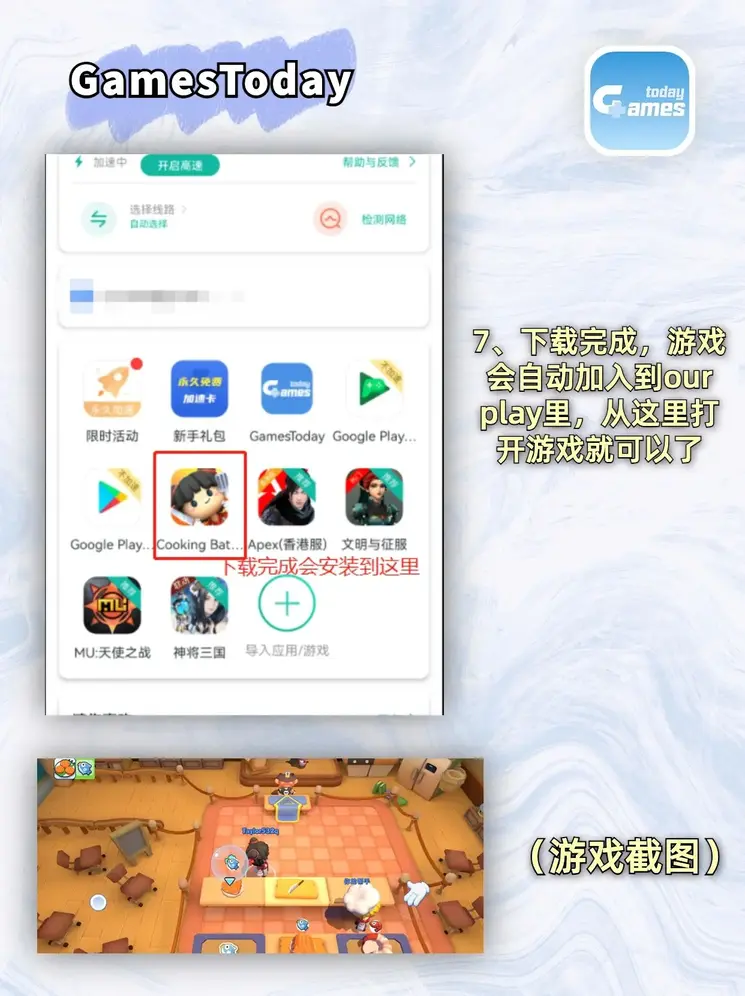 世搏体育APP官网截图3